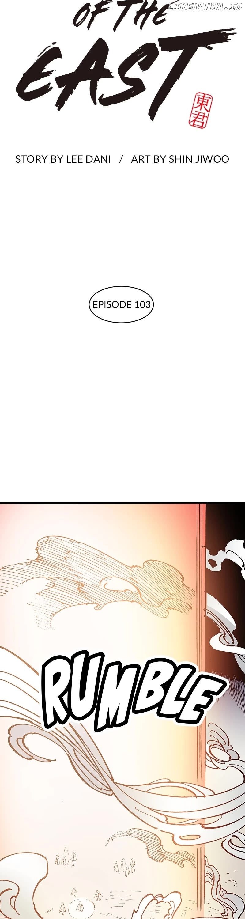 Dong Gun chapter 103 - page 2