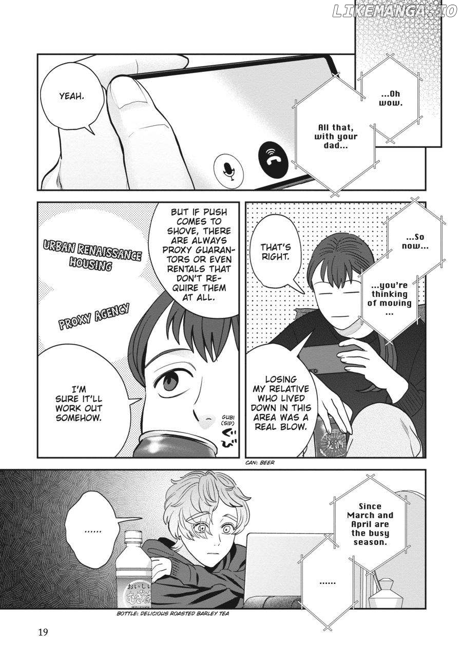 She Loves to Cook, and She Loves to Eat Chapter 29 - page 3