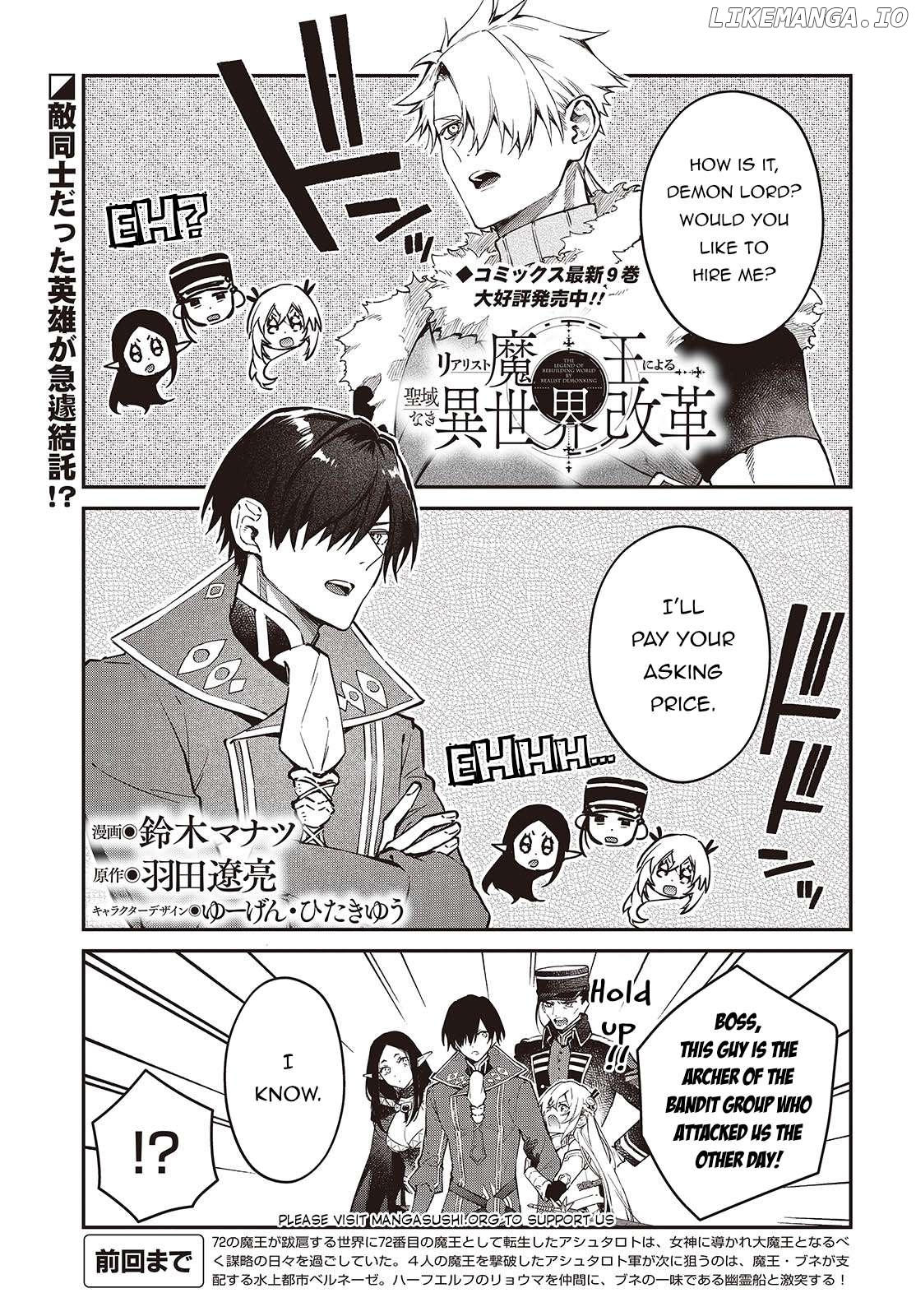 Realist Maou Niyoru Seiiki Naki Isekai Kaikaku Chapter 55 - page 2