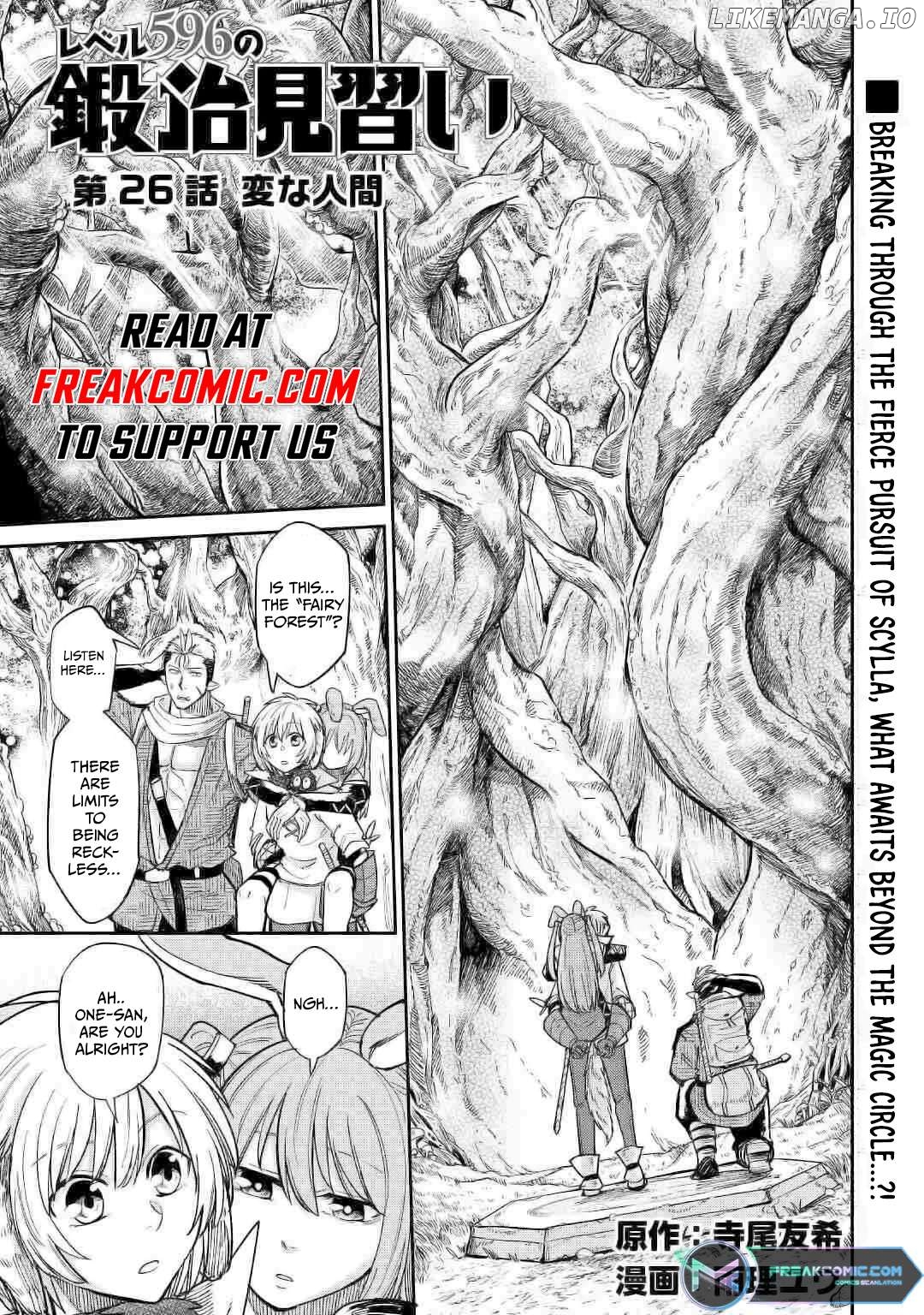 Level 596 No Tanya Minarai Chapter 27 - page 1