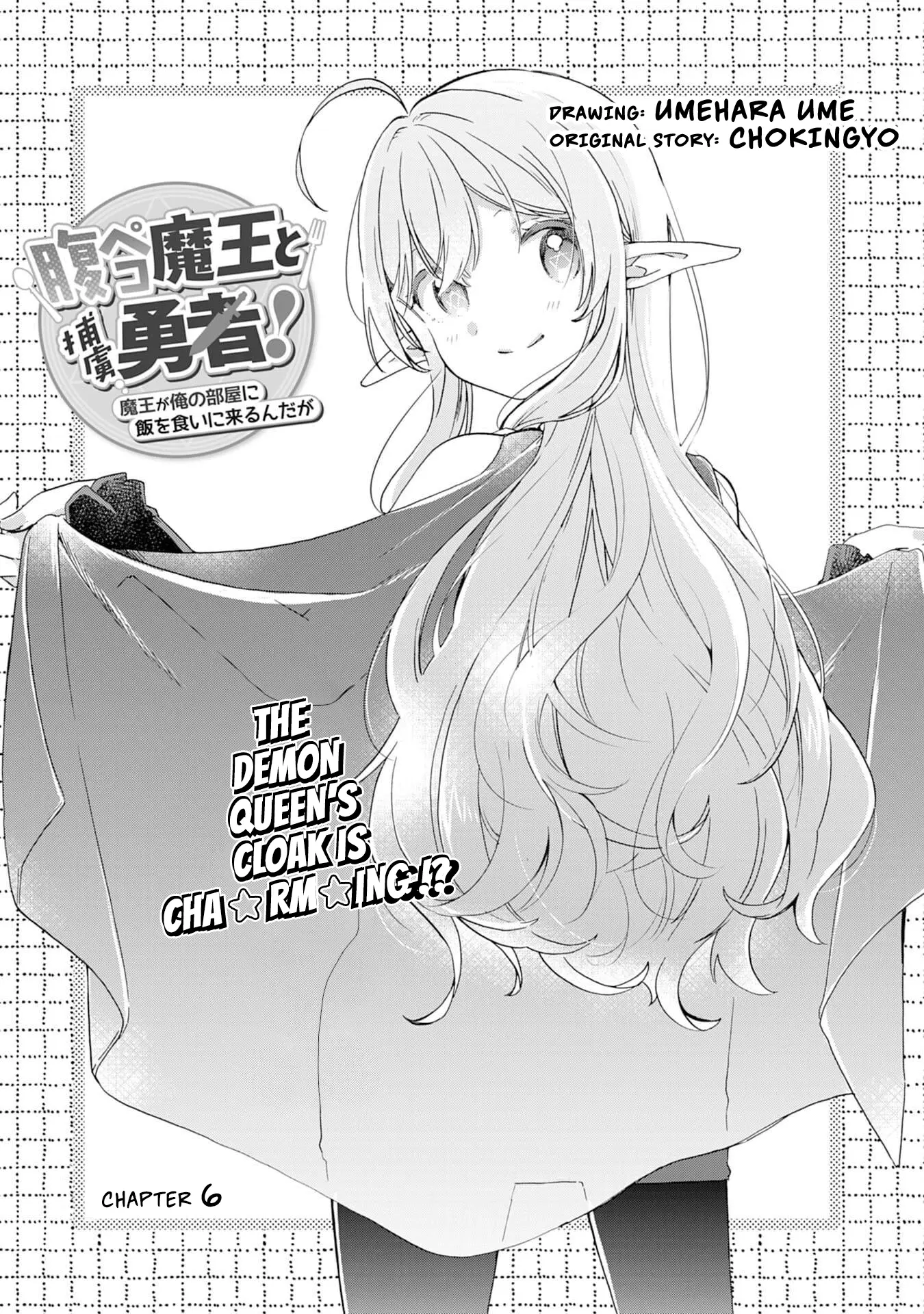 Hara Peko Mao To Horyo Yuusha! Mao Ga Ore No Heya Ni Meshi Wo Gui Ni Kurundaga Chapter 6 - page 2