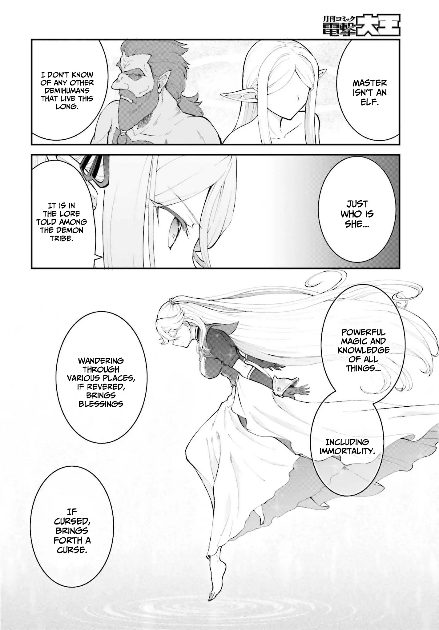 Maou Toubatsu Shita Ato, Medachitakunai Node Guild Master Ni Natta Chapter 33 - page 11