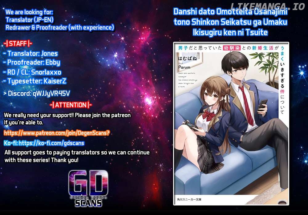 Danshi Da To Omotteita Osananajimi To No Shinkon Seikatsu Ga Umakuiki Sugiru Kudan Ni Tsuite Chapter 8 - page 1