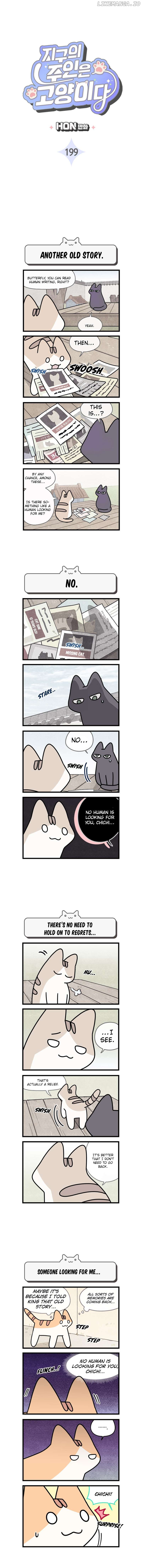 Cats Own The World Chapter 199 - page 3
