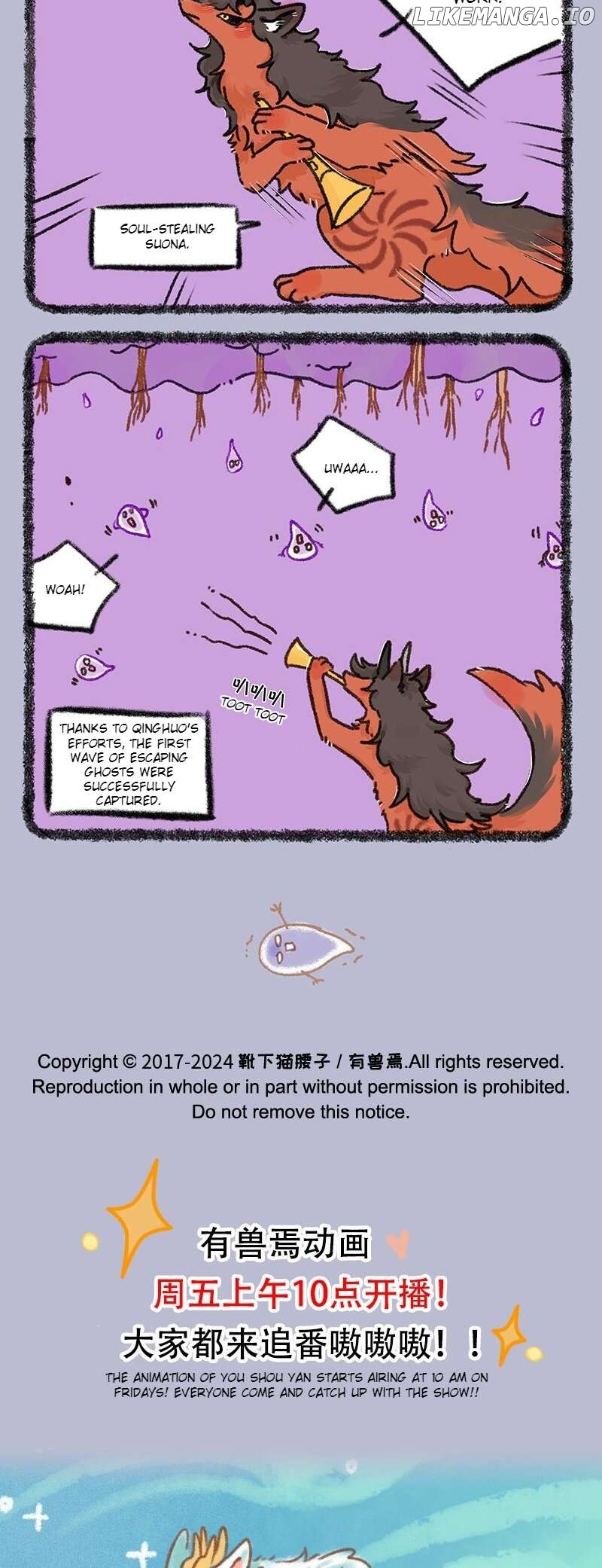 You Shou Yan Chapter 905 - page 4
