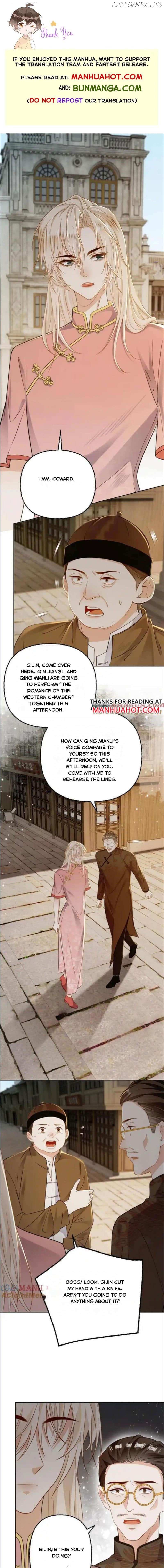 Sweet Desire! The Cold Lord God, Who Can Tease, Coax, and Act Coquettish. Chapter 95 - page 1