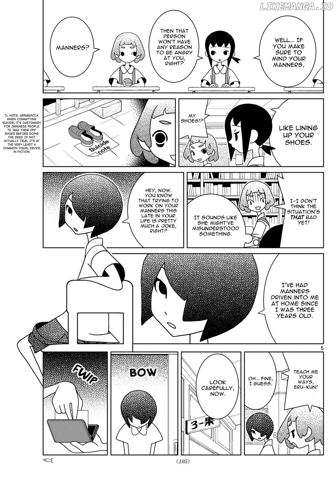 Shibuya Near Family Chapter 98 - page 5