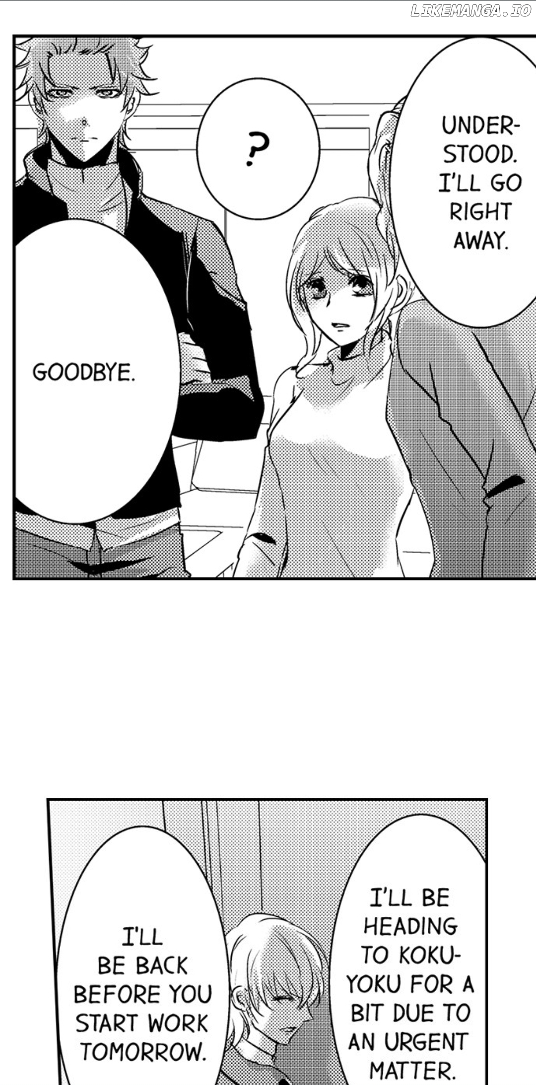 Amai Choubatsu - Watashi wa Kanshu Sen'you Pet Chapter 197 - page 16