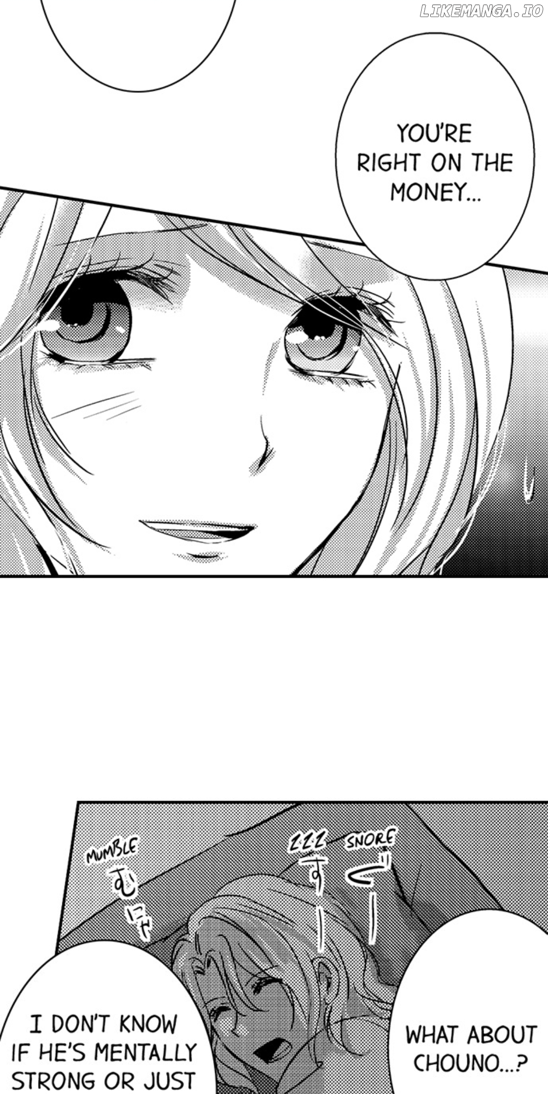 Amai Choubatsu - Watashi wa Kanshu Sen'you Pet Chapter 198 - page 7