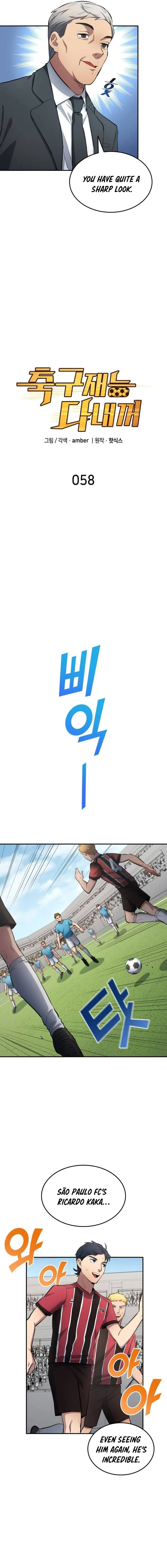 All Football Talents Are Mine Chapter 58 - page 2