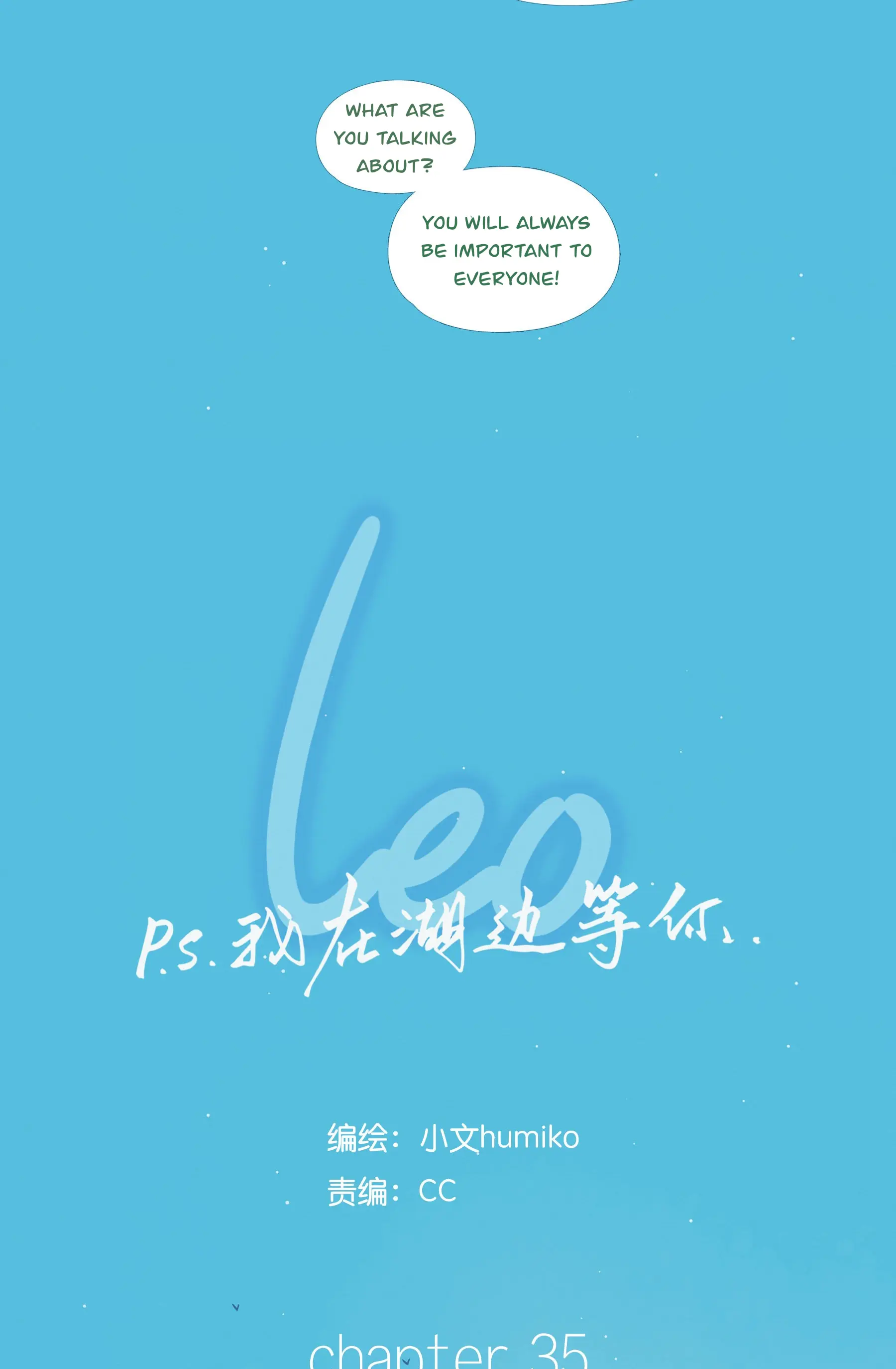 Leo - Manga Chapter 35 - page 14
