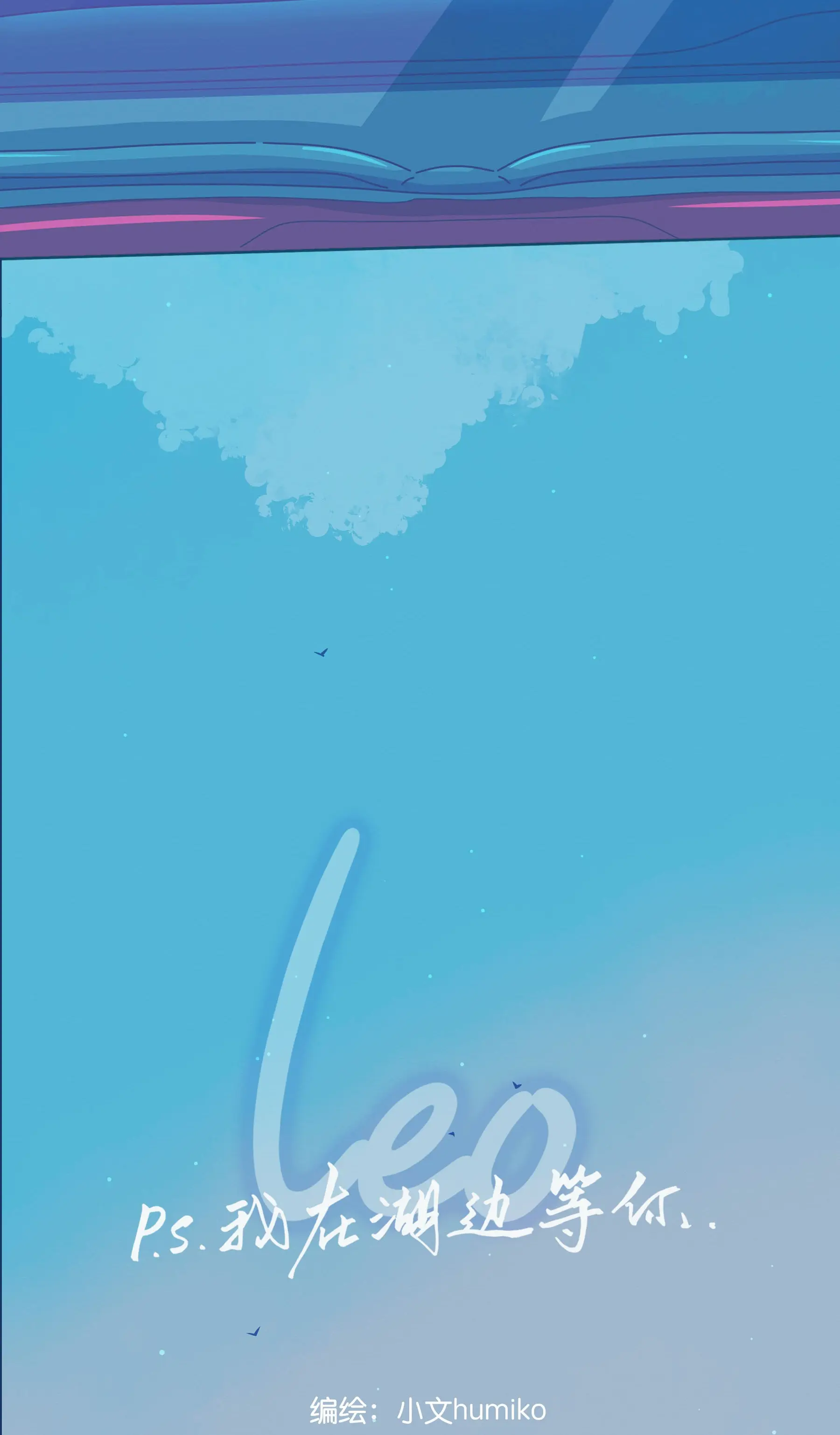 Leo - Manga Chapter 36 - page 23
