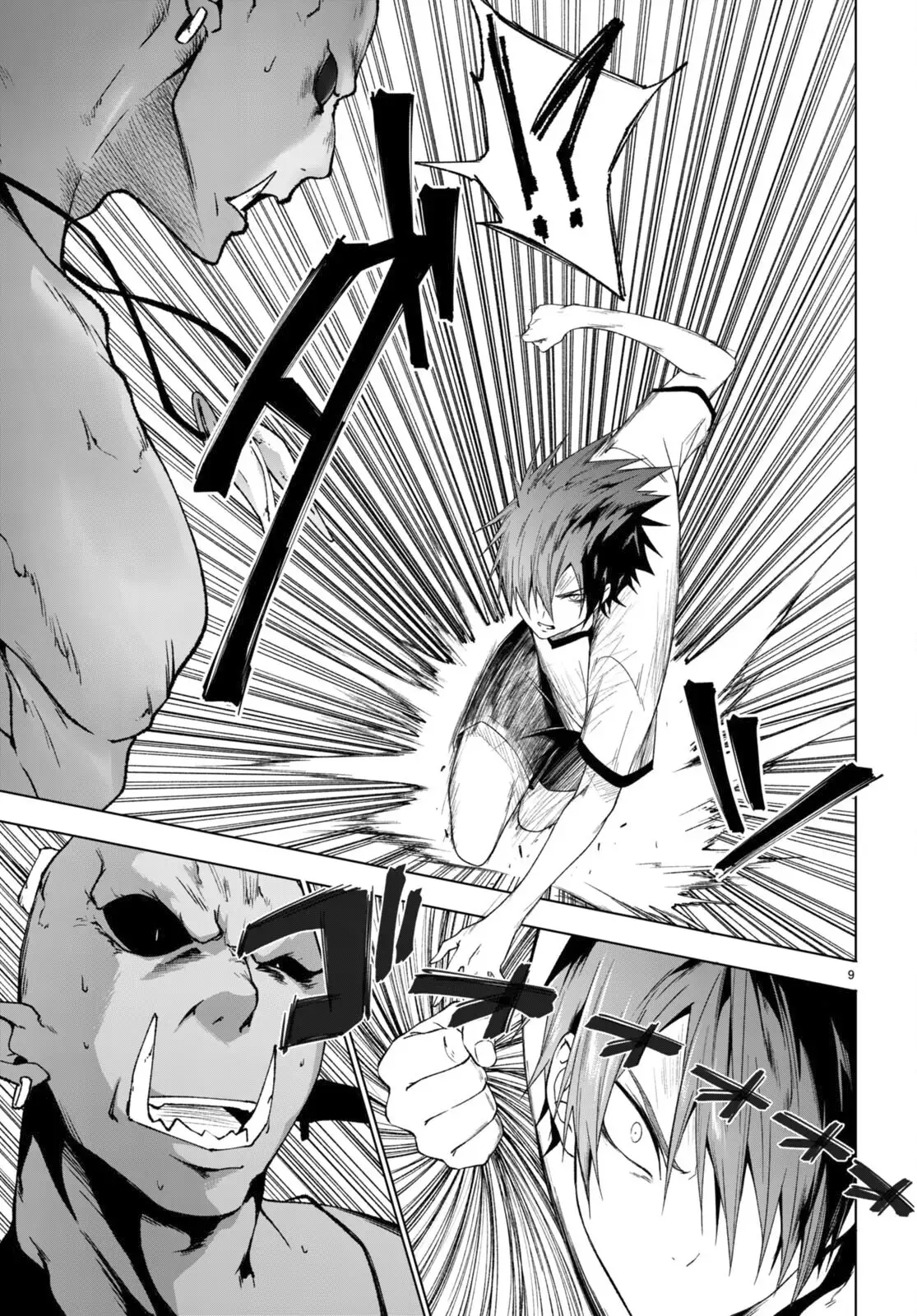 Maou Gakuen no Hangyakusha Chapter 36 - page 9