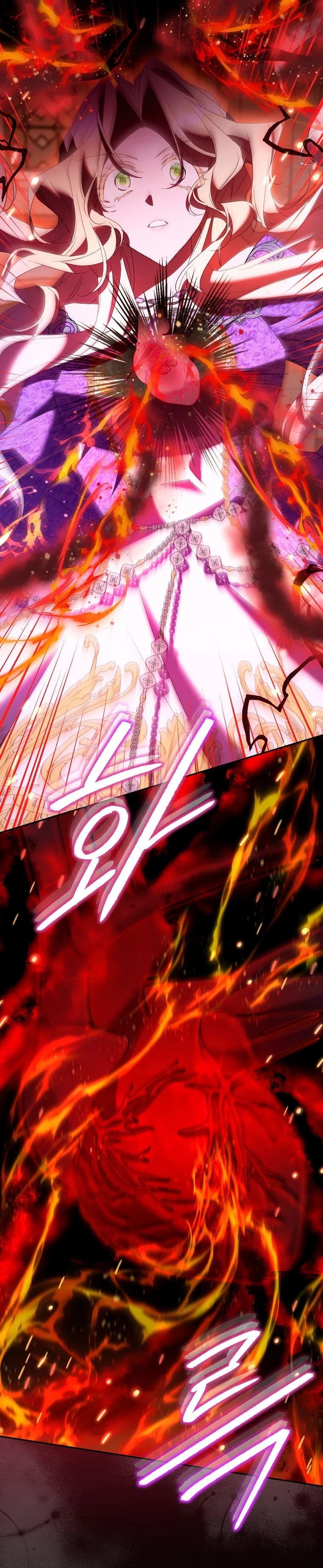 The Beloved Fake Saint Chapter 81 - page 13