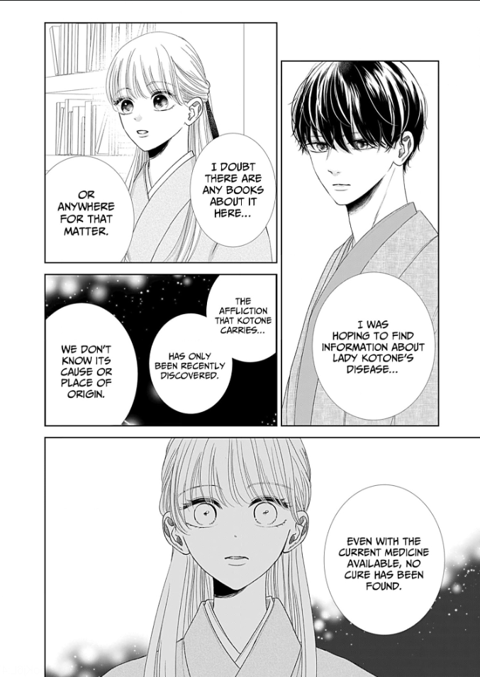How I Married Into the Togo Clan Chapter 6 - page 22