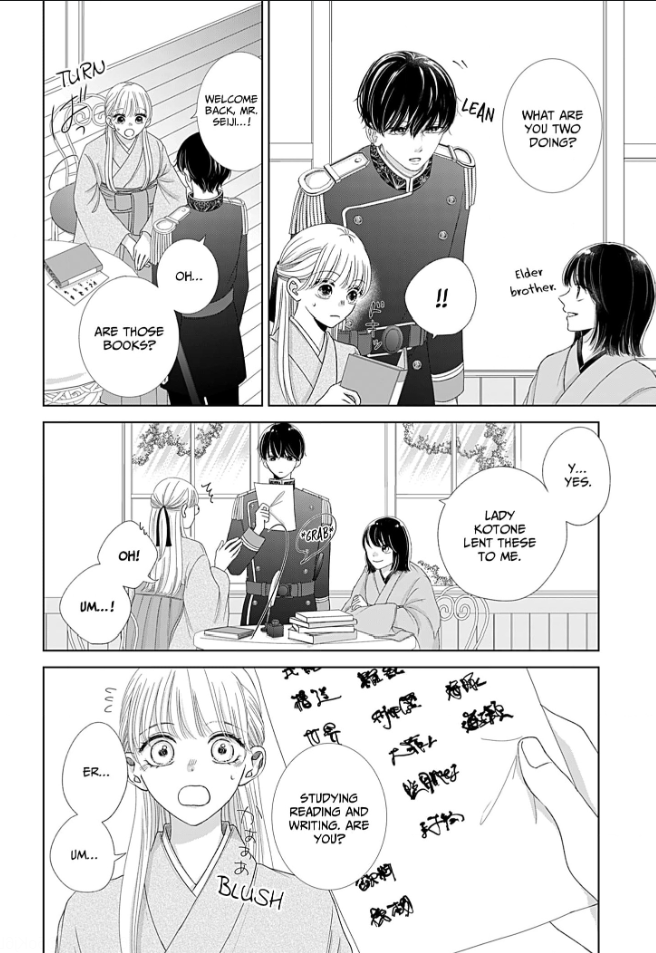How I Married Into the Togo Clan Chapter 6 - page 4