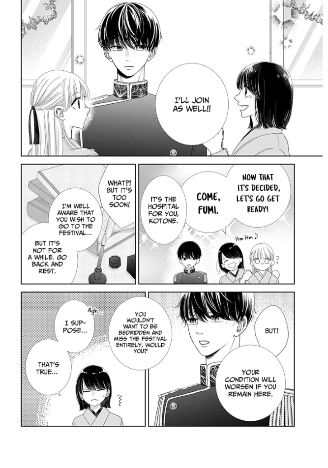 How I Married Into the Togo Clan Chapter 6 - page 6