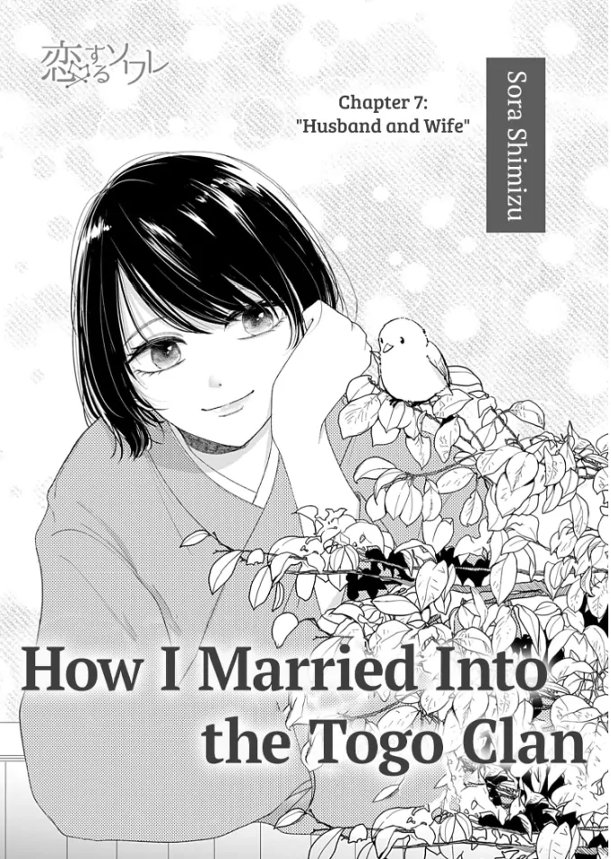 How I Married Into the Togo Clan Chapter 7 - page 1