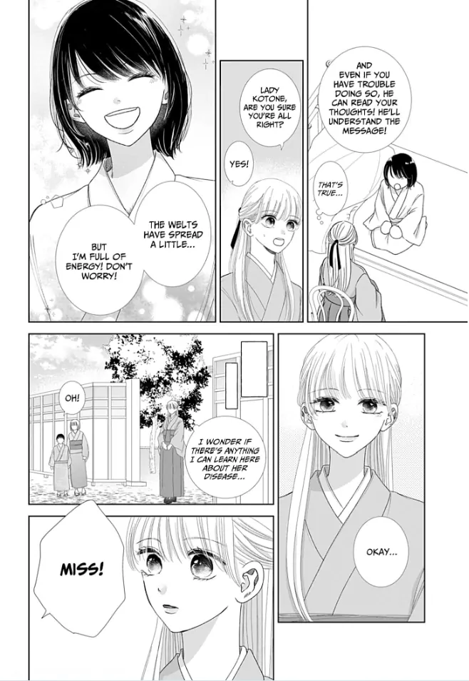 How I Married Into the Togo Clan Chapter 7 - page 12