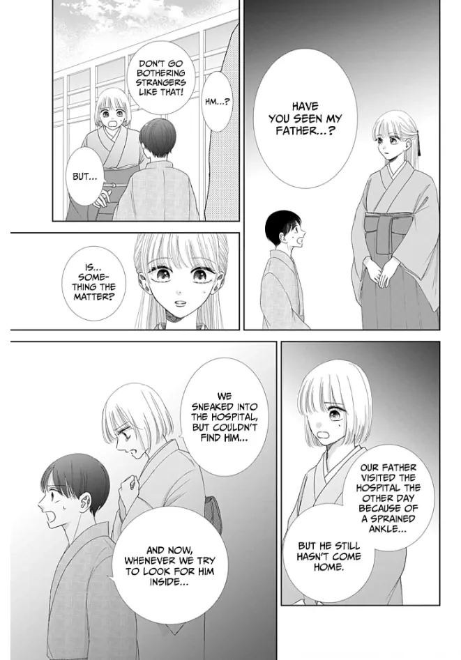How I Married Into the Togo Clan Chapter 7 - page 13