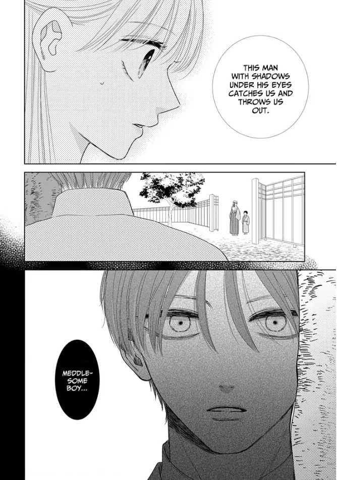 How I Married Into the Togo Clan Chapter 7 - page 14