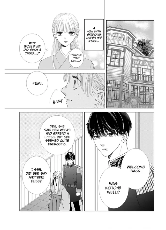 How I Married Into the Togo Clan Chapter 7 - page 15