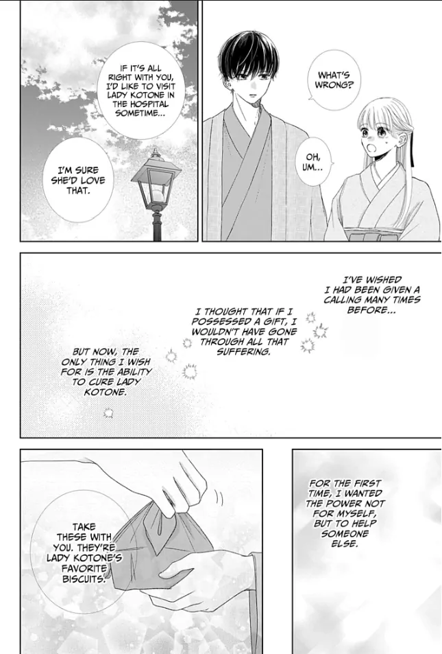 How I Married Into the Togo Clan Chapter 7 - page 4