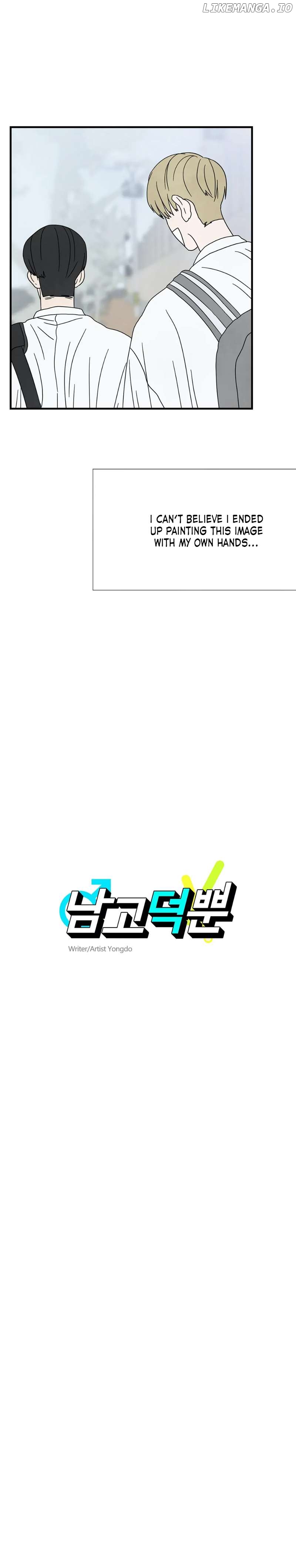 A High School With Only Men Chapter 14 - page 5