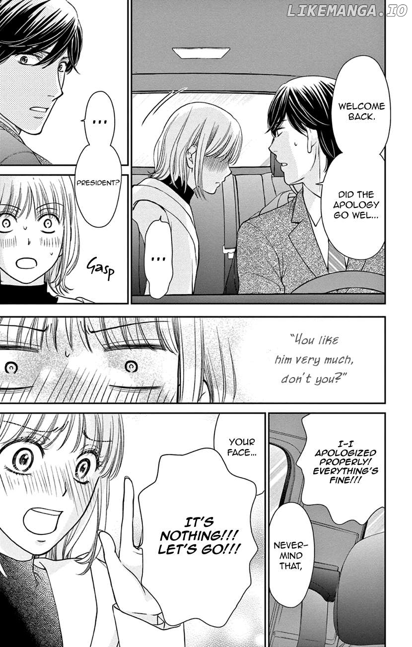 Amaku Naru Made Matemasen Chapter 7 - page 7