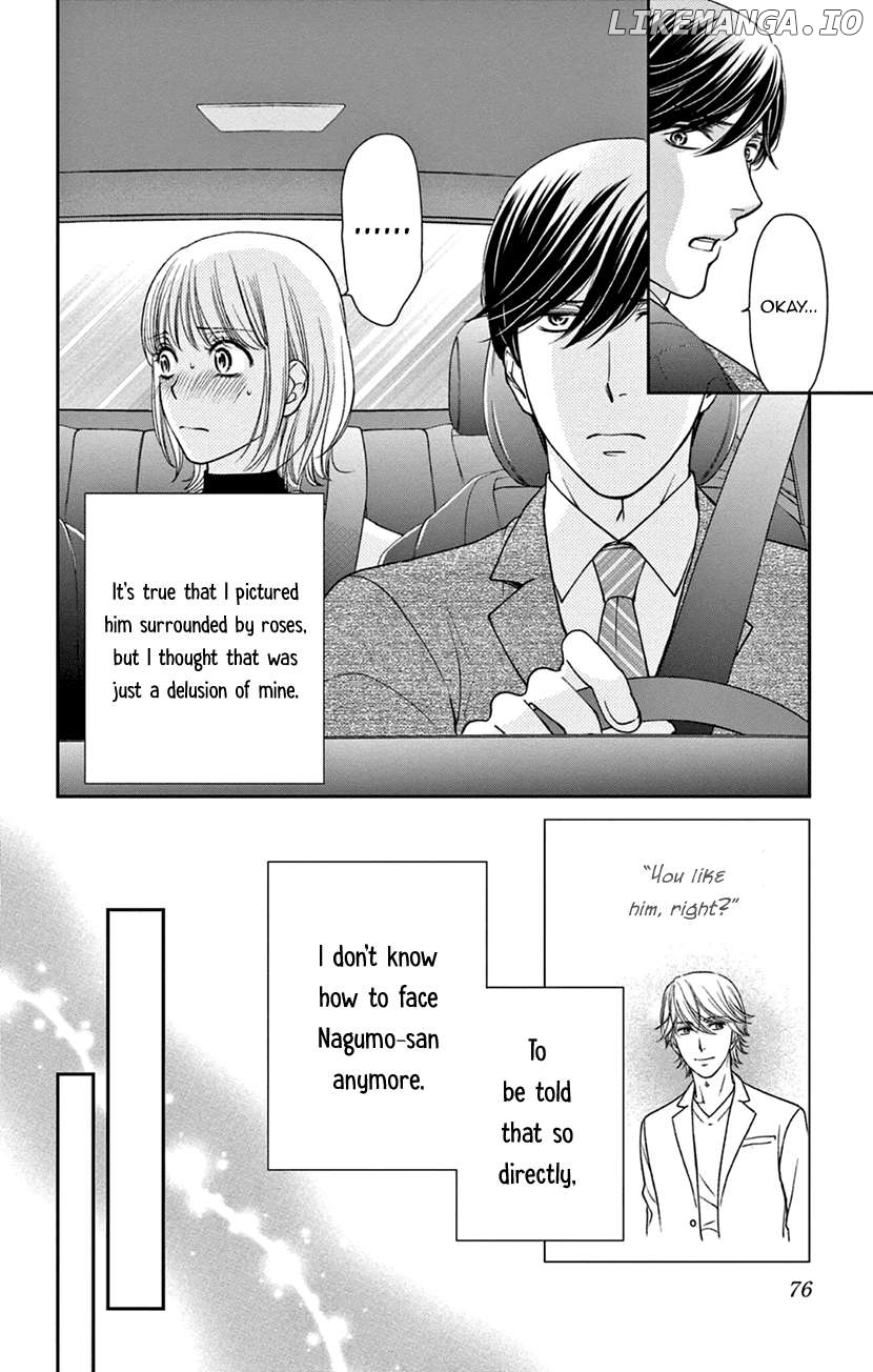 Amaku Naru Made Matemasen Chapter 7 - page 8
