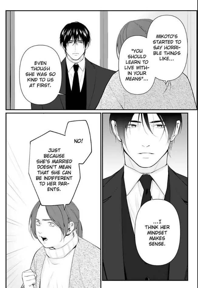 Our Marriage is Broken Chapter 13 - page 10