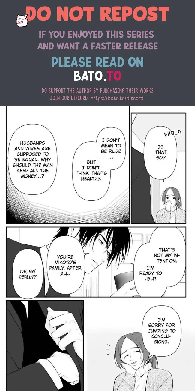 Our Marriage is Broken Chapter 13 - page 12