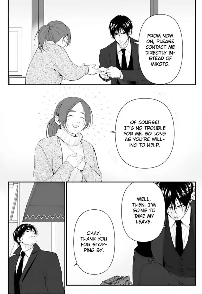 Our Marriage is Broken Chapter 13 - page 13