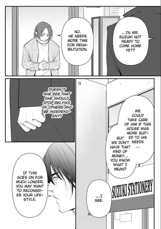 Our Marriage is Broken Chapter 13 - page 14