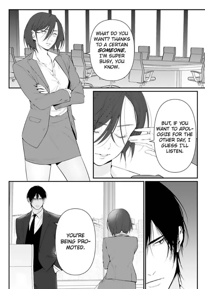 Our Marriage is Broken Chapter 13 - page 16
