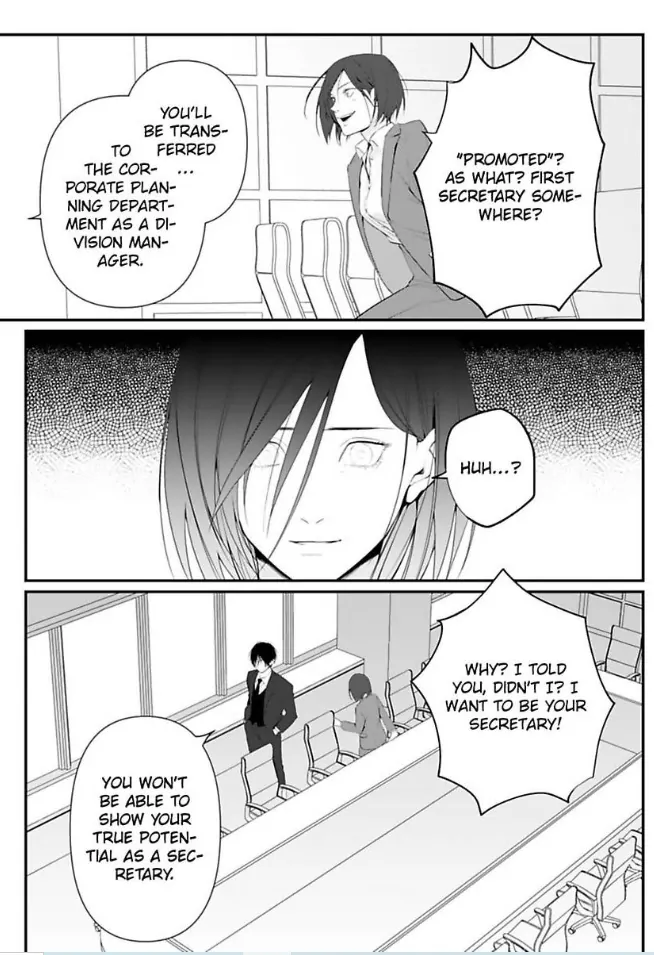 Our Marriage is Broken Chapter 13 - page 17