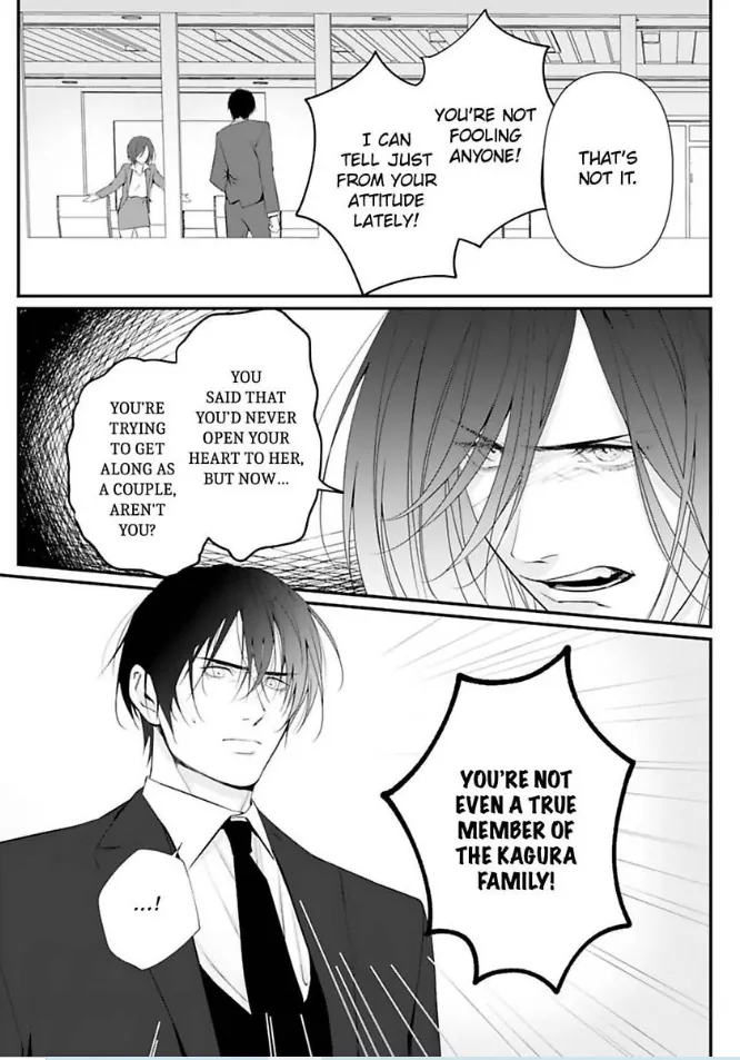 Our Marriage is Broken Chapter 13 - page 19