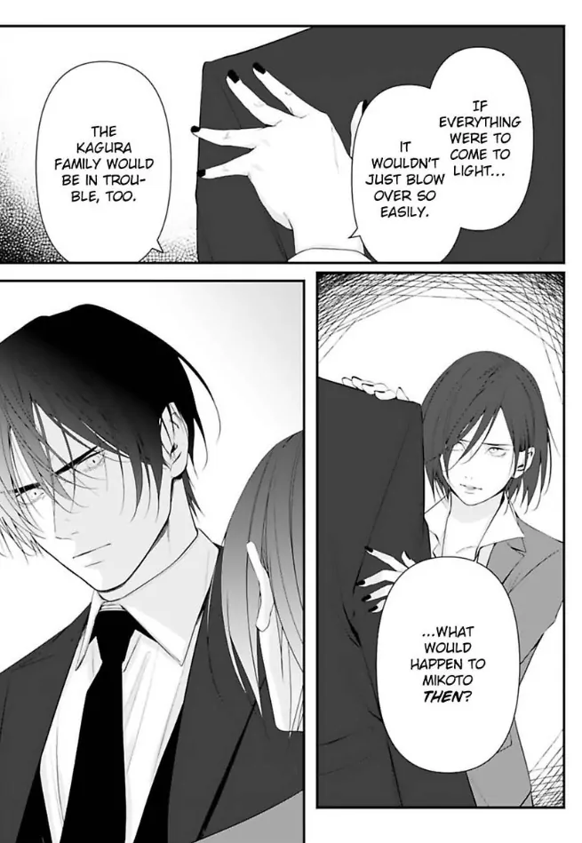 Our Marriage is Broken Chapter 13 - page 21