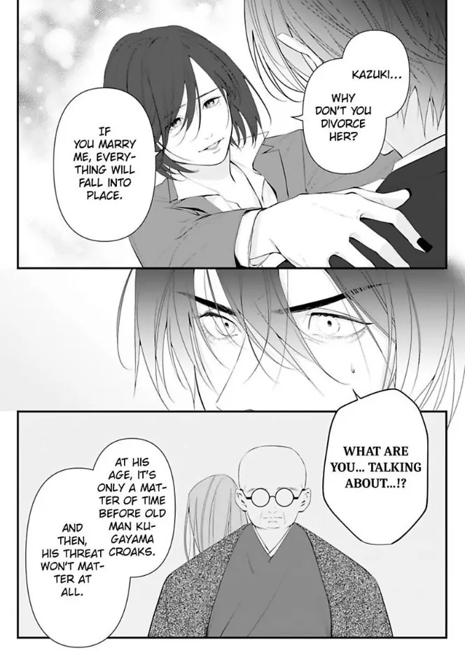 Our Marriage is Broken Chapter 13 - page 22
