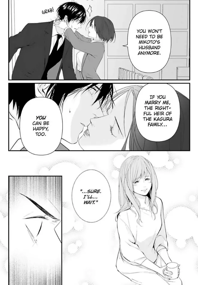 Our Marriage is Broken Chapter 13 - page 23