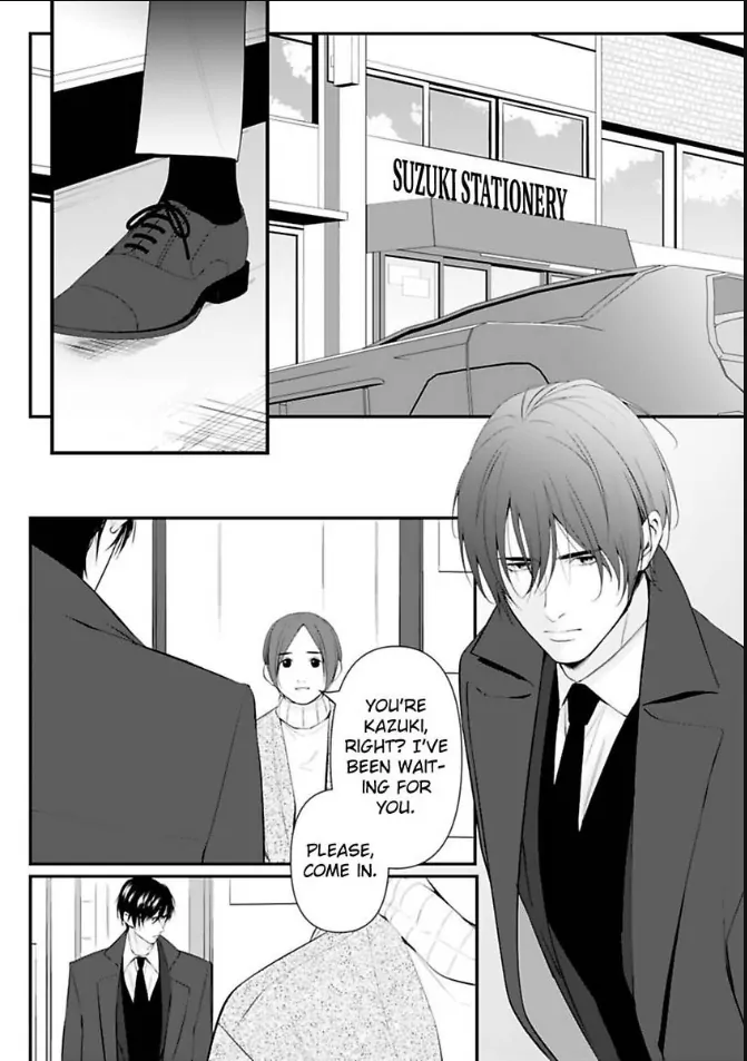 Our Marriage is Broken Chapter 13 - page 8