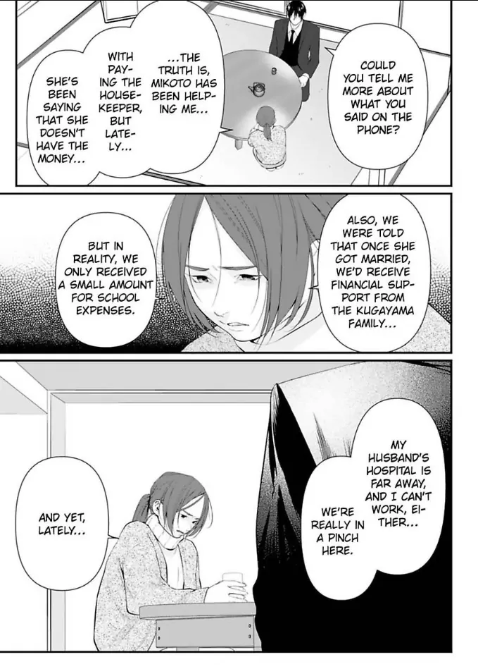 Our Marriage is Broken Chapter 13 - page 9