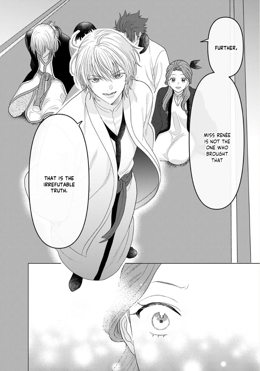 Otome Game no Akuyaku Reijou nanoni Ouji to Ero Tenkai ni narundesuga!? Chapter 7 - page 11