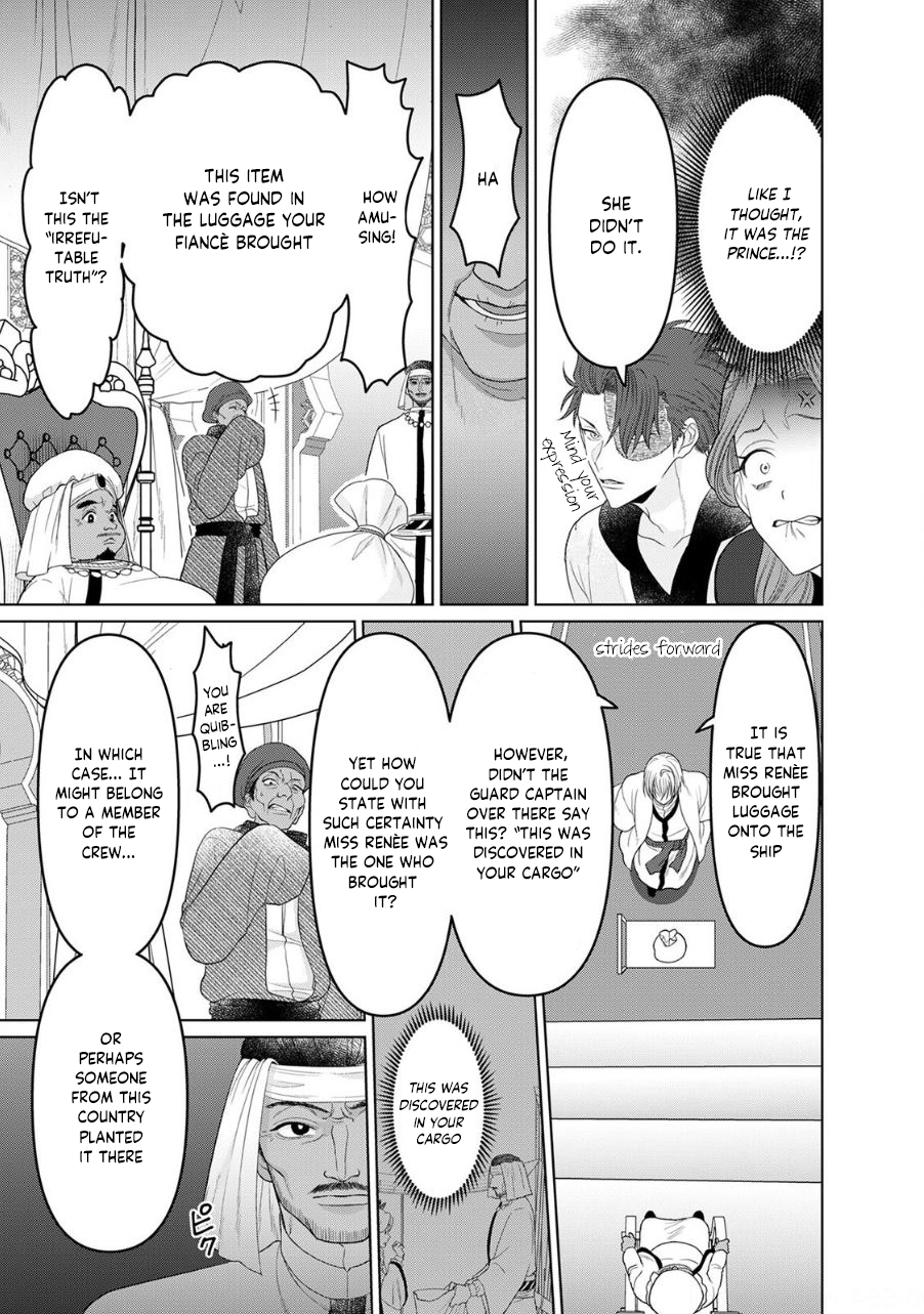 Otome Game no Akuyaku Reijou nanoni Ouji to Ero Tenkai ni narundesuga!? Chapter 7 - page 12