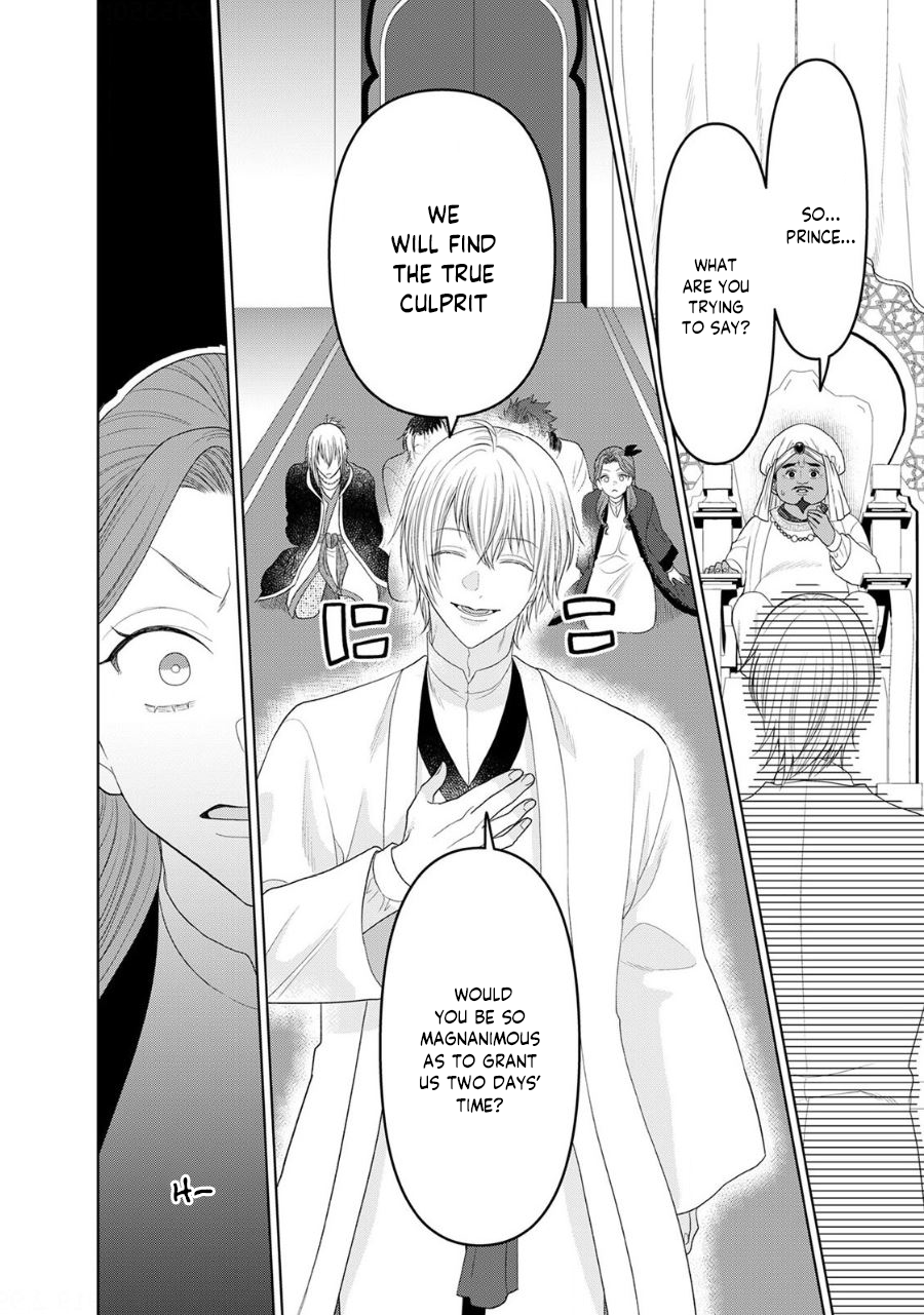 Otome Game no Akuyaku Reijou nanoni Ouji to Ero Tenkai ni narundesuga!? Chapter 7 - page 13
