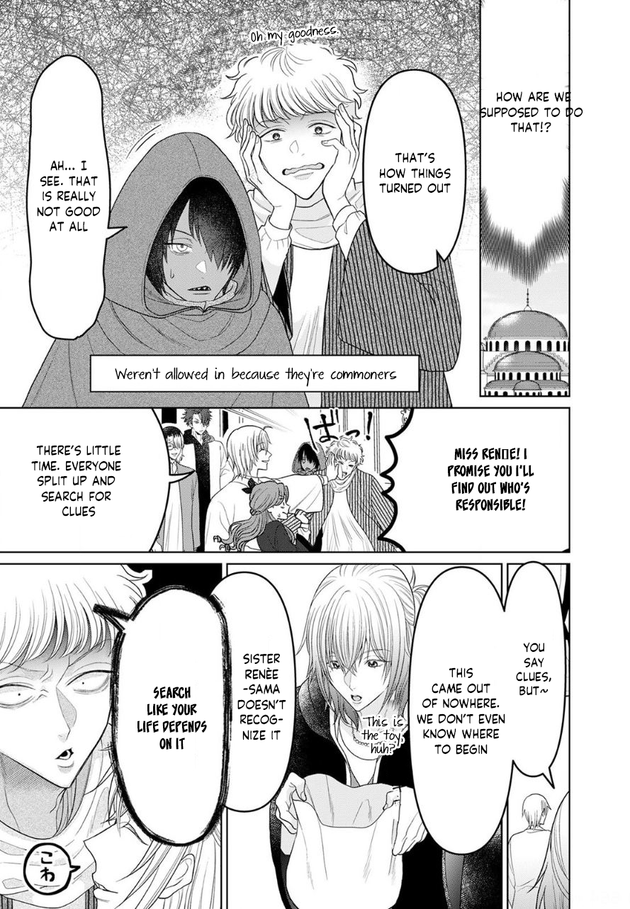 Otome Game no Akuyaku Reijou nanoni Ouji to Ero Tenkai ni narundesuga!? Chapter 7 - page 14