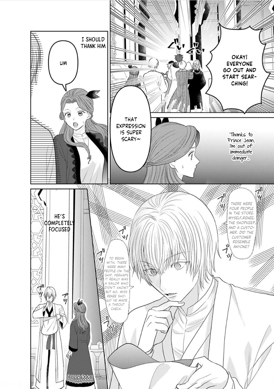 Otome Game no Akuyaku Reijou nanoni Ouji to Ero Tenkai ni narundesuga!? Chapter 7 - page 15
