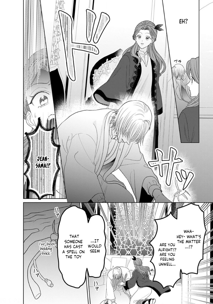 Otome Game no Akuyaku Reijou nanoni Ouji to Ero Tenkai ni narundesuga!? Chapter 7 - page 17