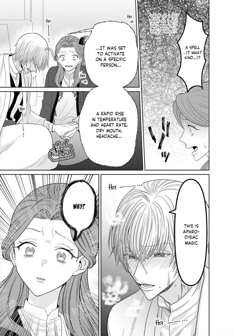 Otome Game no Akuyaku Reijou nanoni Ouji to Ero Tenkai ni narundesuga!? Chapter 7 - page 18