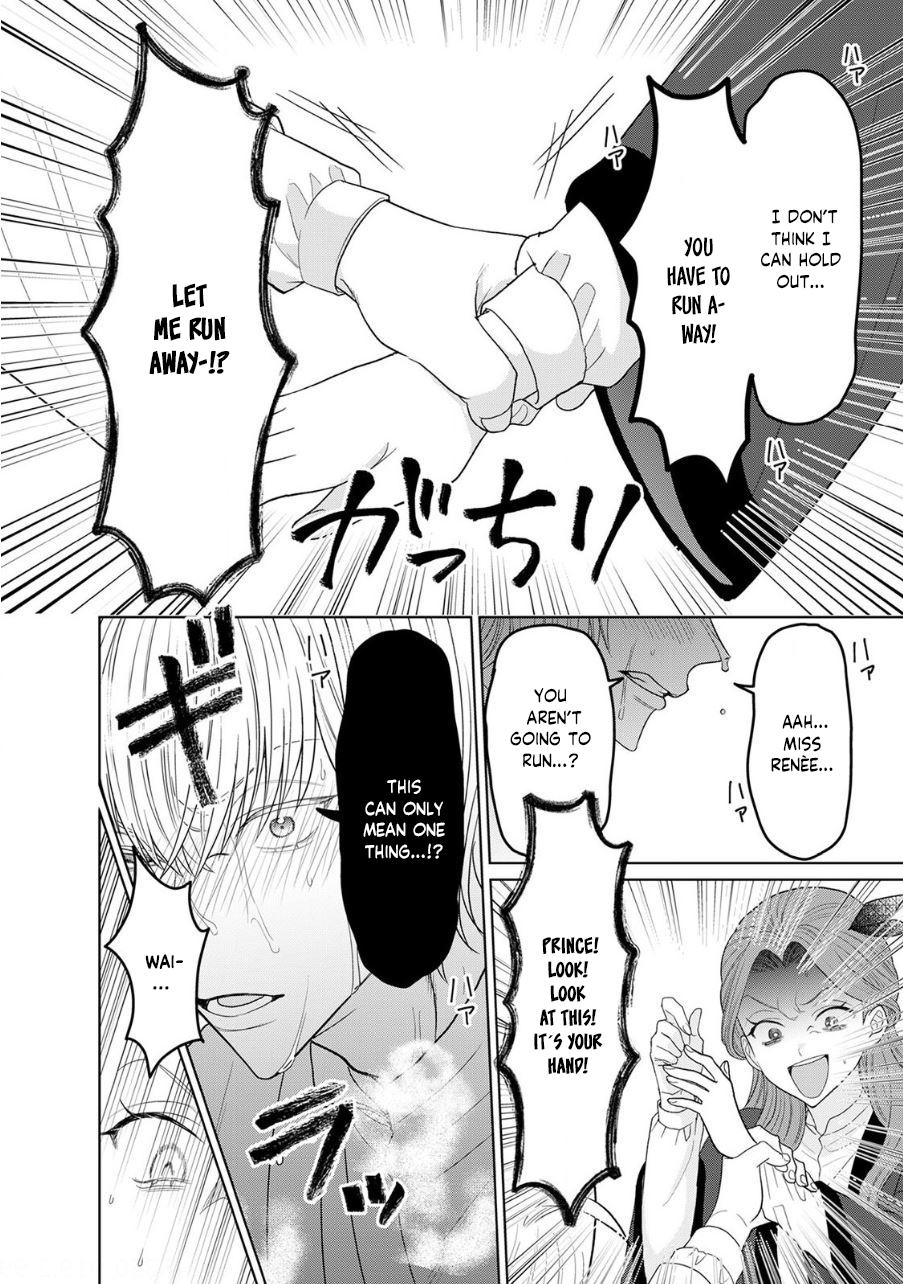 Otome Game no Akuyaku Reijou nanoni Ouji to Ero Tenkai ni narundesuga!? Chapter 7 - page 19